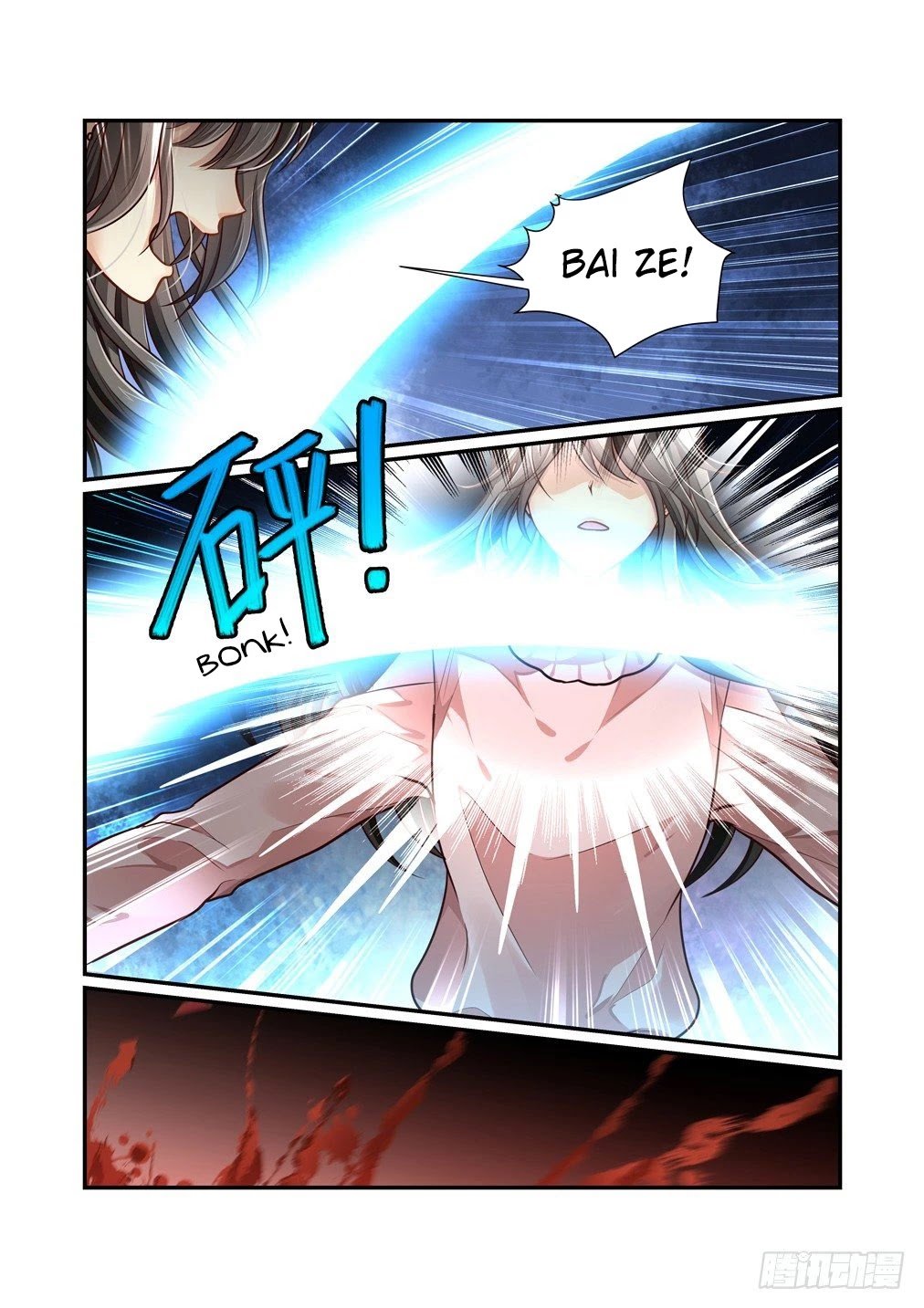 Bai Ze's Bizarre Collection Chapter 89 4